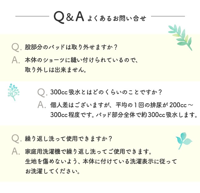 إѥ 硼    S M L LL    ǥå¿֥꡼300ã