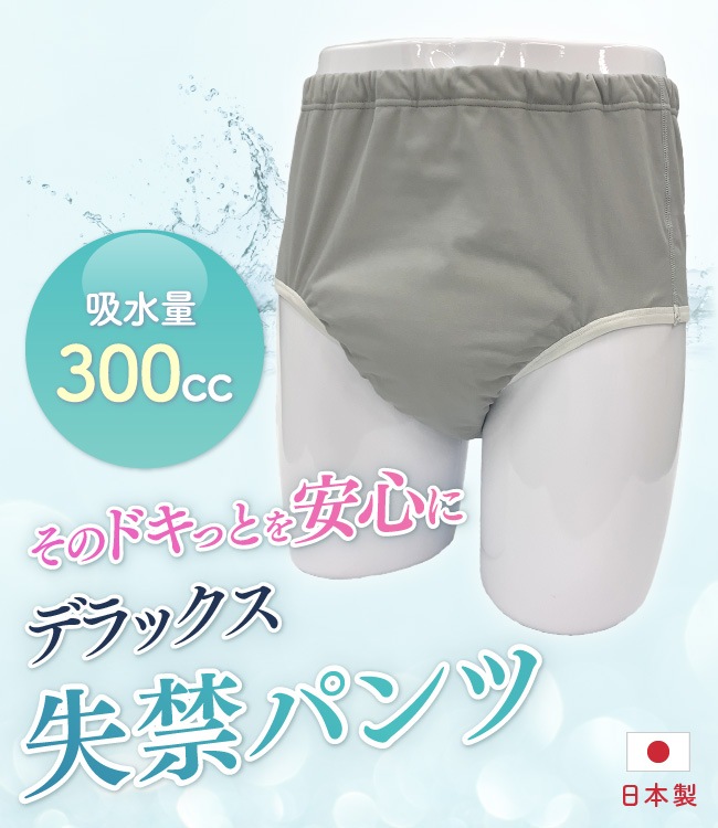 إѥ 硼    S M L LL    ǥå¿֥꡼300ã