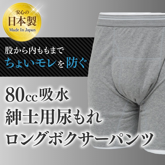 Ǣ Ǣϳ ѥ   M L LL Υ¿󥰥ܥ졼80