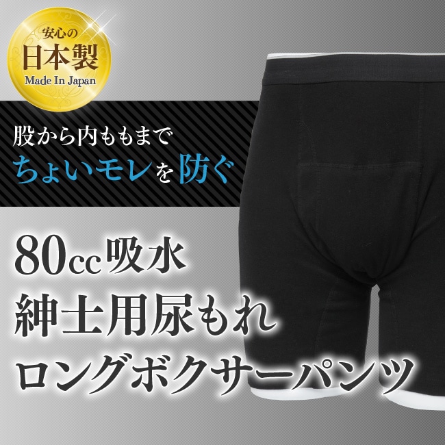 Ǣ Ǣϳ ѥ   M L LL Υ¿󥰥ܥ80