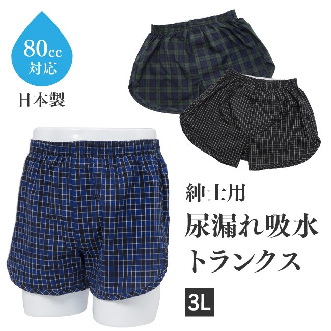 Ǣ Ǣϳ ѥ   3L ¿ȥ󥯥803L