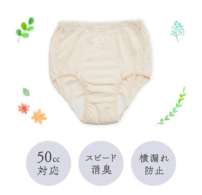 Ǣ��� Ǣϳ�� �ѥ�� ���硼�� ������ ���� S M L LL ������¿����硼��50���