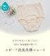 Ǣ��� Ǣϳ�� �ѥ�� ���硼�� ������ ���� S M L LL ������¿����硼��50���