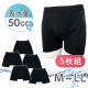 �ڼ��� �漺�� �ѥ�� ���� ���� ���� �»� ��� ���˥� Ǣ��� Ǣϳ�� M L LL 50cc