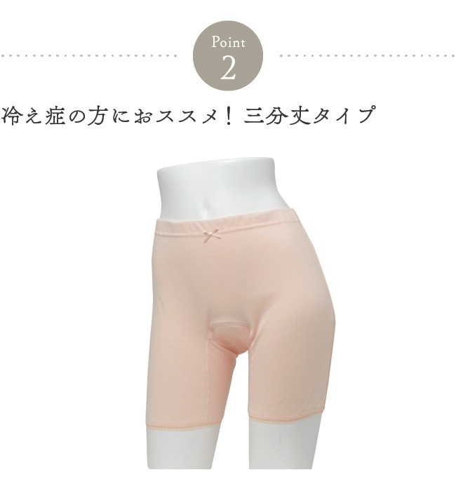 Ǣ��� Ǣϳ�� �ѥ�� ���硼�� ������ ���� S M L LL ��ʬ��¿����硼��50���