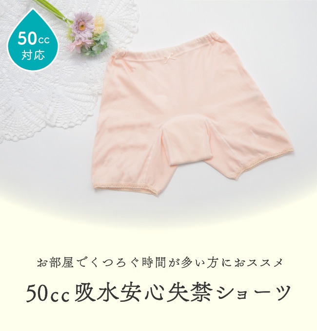 Ǣ��� Ǣϳ�� �ѥ�� ���硼�� ������ ���� S M L LL ��ʬ��¿����硼��50���