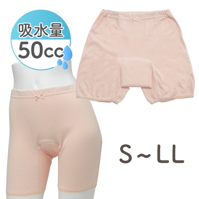 Ǣ��� Ǣϳ�� �ѥ�� ���硼�� ������ ���� S M L LL ��ʬ��¿����硼��50���