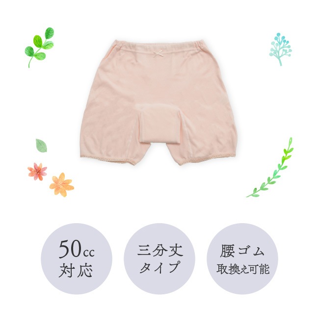 Ǣ��� Ǣϳ�� �ѥ�� ���硼�� ������ ���� S M L LL ��ʬ��¿����硼��50���