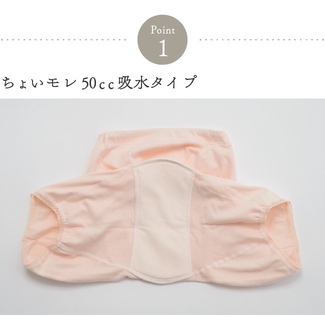 Ǣ��� Ǣϳ�� �ѥ�� ���硼�� ������ ���� S M L LL ��ʬ��¿����硼��50���