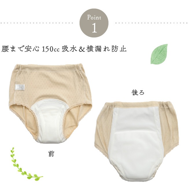 Ǣ��� Ǣϳ�� �ѥ�� ���硼�� ������ ���� M L LL ������¿����硼��150���