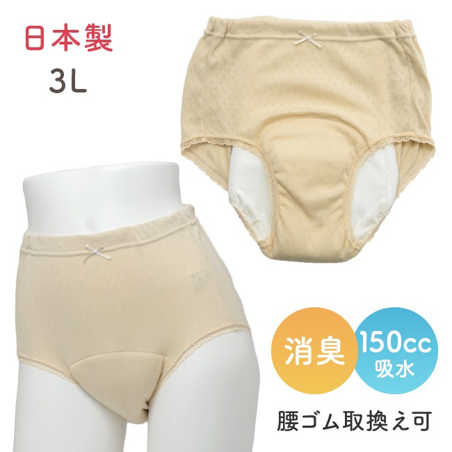 Ǣ Ǣϳ ѥ 硼   3L ¿硼1503L