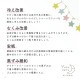 ���硼�� ���� �ѥ�� �� ��ǥ����� ���� ������ ��100�� M L LL ����Ĥ��ʤ� ���鿲�����դ�ɤ����硼��3����