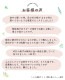 ���硼�� ���� �ѥ�� �� ��ǥ����� ���� ������ ��100�� M L LL ����Ĥ��ʤ� ���鿲�����դ�ɤ����硼��3����