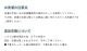 ���硼�� ���� �ѥ�� �� ��ǥ����� ���� ������ ��100�� M L LL ����Ĥ��ʤ� ���鿲�����դ�ɤ����硼��3����