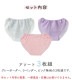 ���硼�� ���� �ѥ�� �� ��ǥ����� ���� ������ ��100�� M L LL ����Ĥ��ʤ� ���鿲�����դ�ɤ����硼��3����