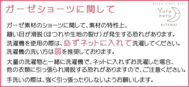 ���硼�� ���� �ѥ�� �� ��ǥ����� ���� ������ ��100�� M L LL 3L ����Ĥ��ʤ� ���鿲�����դ�ɤ����硼��