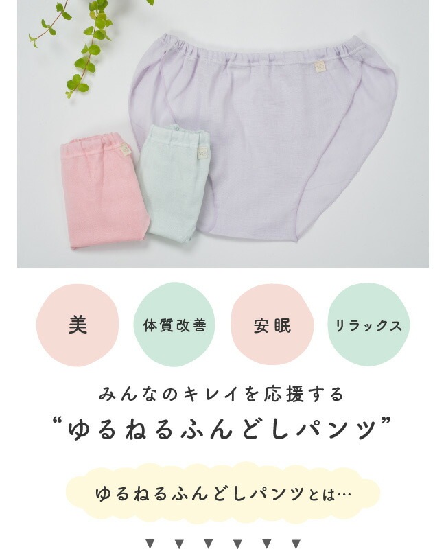 ���硼�� ���� �ѥ�� �� ��ǥ����� ���� ������ ��100�� M L LL 3L ����Ĥ��ʤ� ���鿲�����դ�ɤ����硼��
