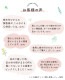 ���硼�� ���� �ѥ�� �� ��ǥ����� ���� ������ ��100�� M L LL 3L ����Ĥ��ʤ� ���鿲�����դ�ɤ����硼��