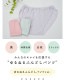 ���硼�� ���� �ѥ�� �� ��ǥ����� ���� ������ ��100�� M L LL 3L ����Ĥ��ʤ� ���鿲�����դ�ɤ����硼��