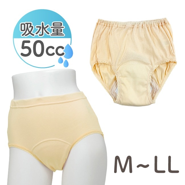 硼 ѥ   ڼ 漺 50  ǥ ؿ ١ Ǣϳ Ǣ  M L LL ¿ѥ