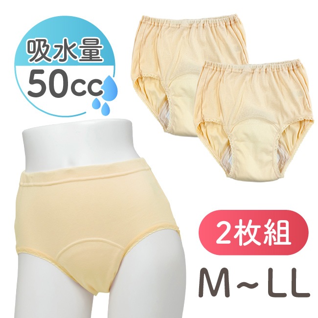 ���硼�� �ѥ�� ���� ���� �ڼ��� �漺�� 50��� ���� ��ǥ����� �ؿ� �١����� Ǣϳ�� Ǣ��� ��� M L LL �¿��ѥ��2����