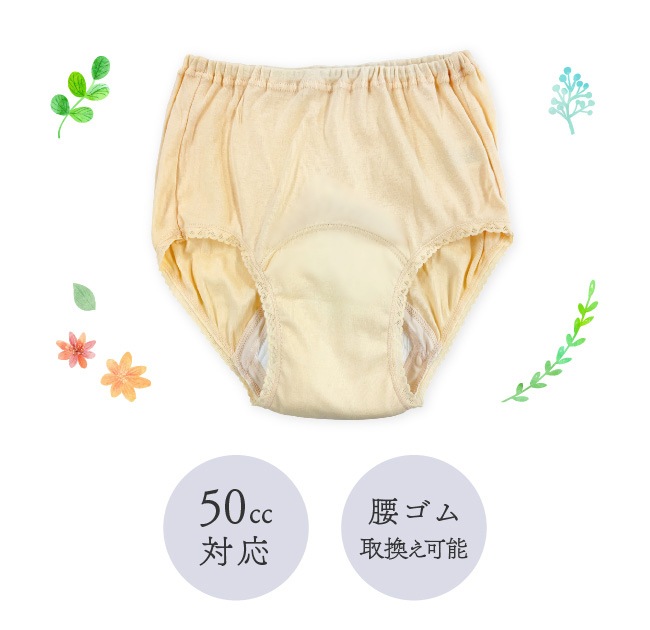 ���硼�� �ѥ�� ���� ���� �ڼ��� �漺�� 50��� ���� ��ǥ����� �ؿ� �١����� Ǣϳ�� Ǣ��� ��� M L LL �¿��ѥ��2����