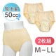 ���硼�� �ѥ�� ���� ���� �ڼ��� �漺�� 50��� ���� ��ǥ����� �ؿ� �١����� Ǣϳ�� Ǣ��� ��� M L LL �¿��ѥ��2����