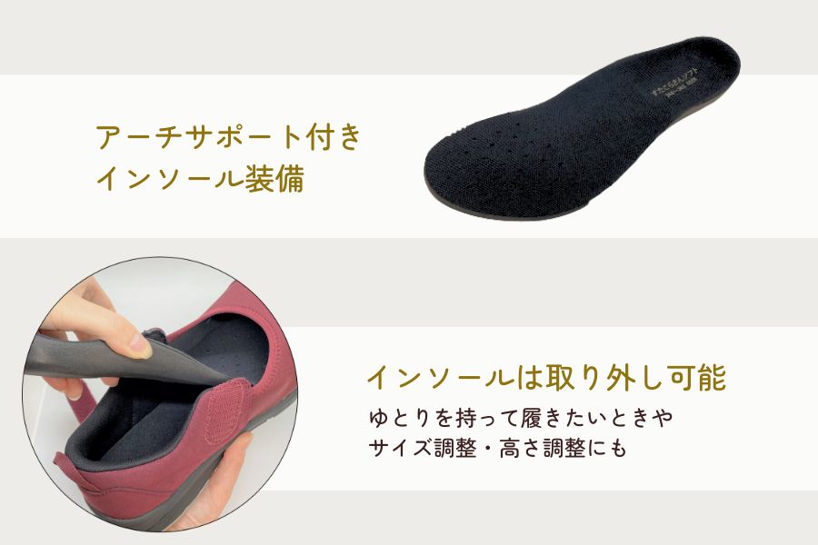 すたこらさんソフト 晴77【ワイン】 | 足囲4E/軽量/インソール