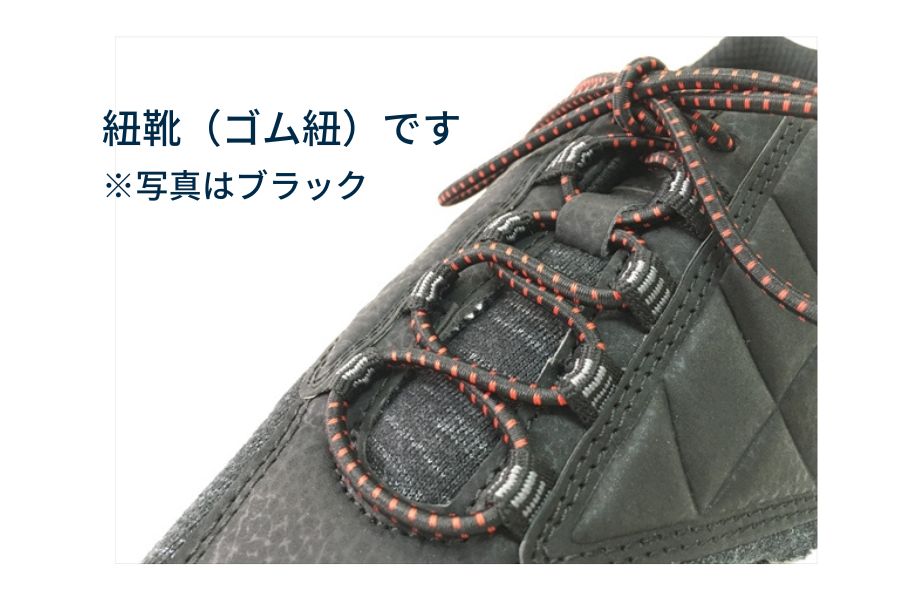 【アウトレット】タウニークラブ ライト【ブラック】25.0cmのみ | ソフトな履き心地/外反母趾/アーチサポートインソール