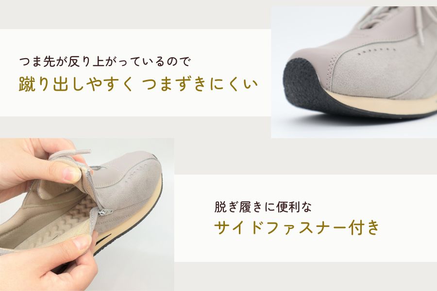 タウニークラブ フィル スミクロ｜健康シューズ 靴のアスティコ