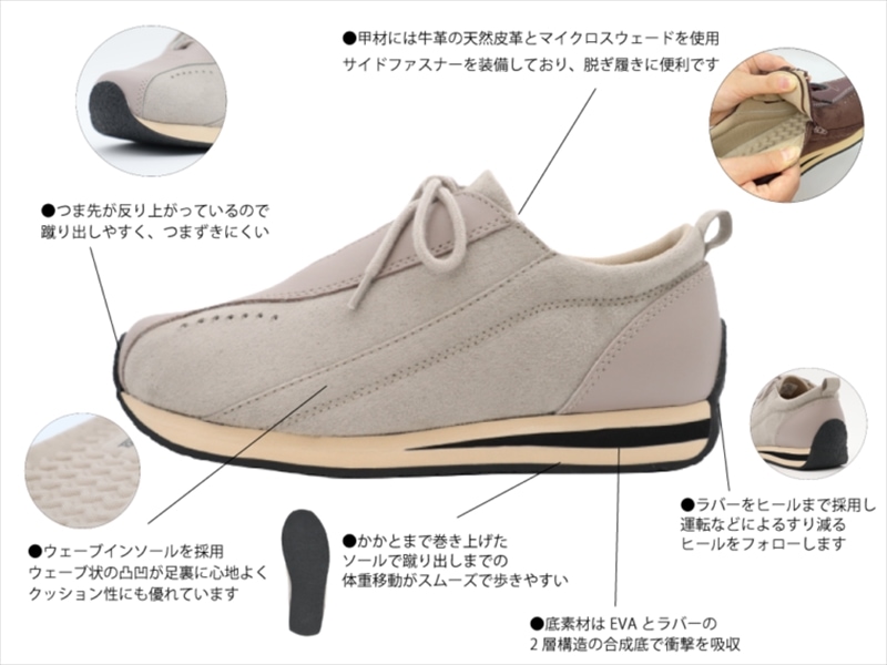 タウニークラブ フィル スミクロ｜健康シューズ 靴のアスティコ