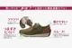 タウニークラブ フィル【ブラック】在庫限り 25.5～27.0cm