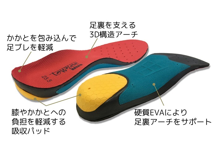 タウニークラブ ライトⅡ【グレー】ストレッチ素材/アーチサポート