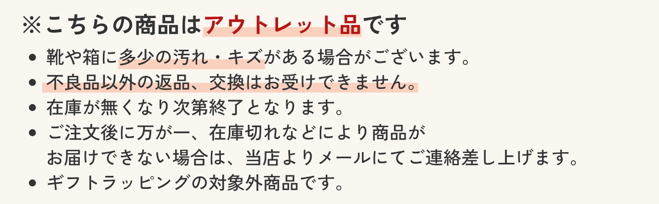 【アウトレット】タウニークラブ フィル【ワイン】在庫限り | ファスナー付/つまずきにくい