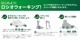 ロシオ7 MD 【ブラック】| 腰痛膝痛対策/ウォーキング/下肢の筋力UP