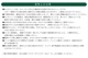 ロシオ7 RD 【スムースブラック】| 腰痛膝痛対策/ウォーキング/下肢の筋力UP