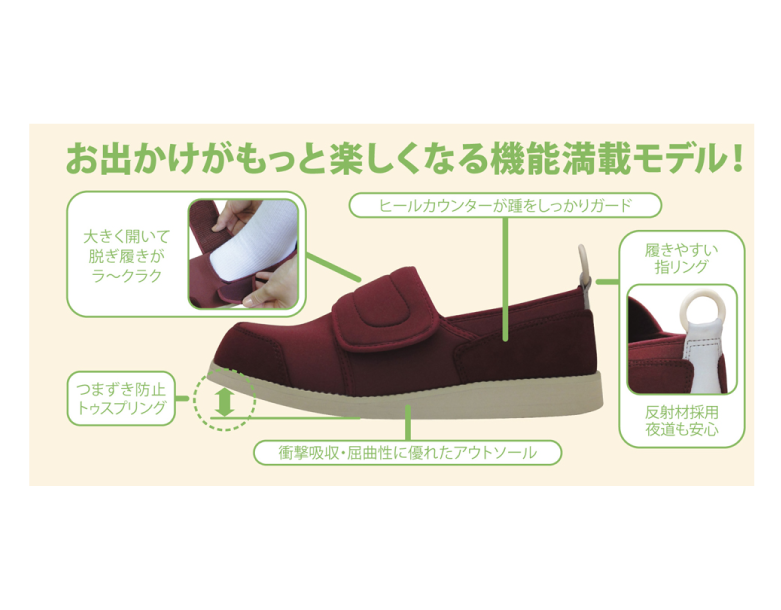 【片足販売　左】すたこらさんソフト05ワイド【ブラック】 | 足囲3E