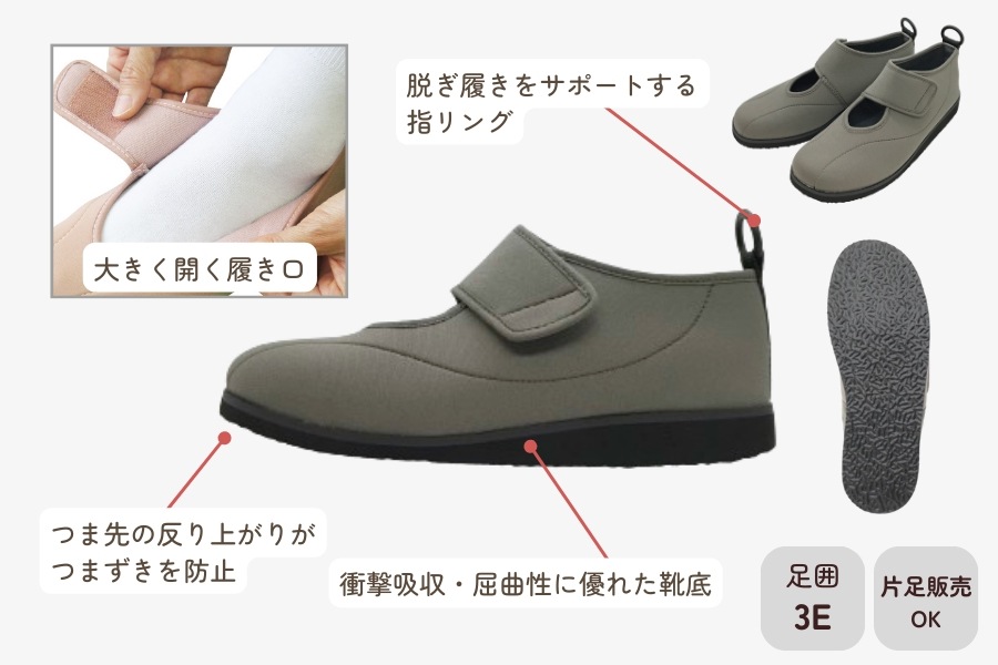 すたこらさんソフト 07 【ブラウン】 | 足囲3E/軽量 在庫限り