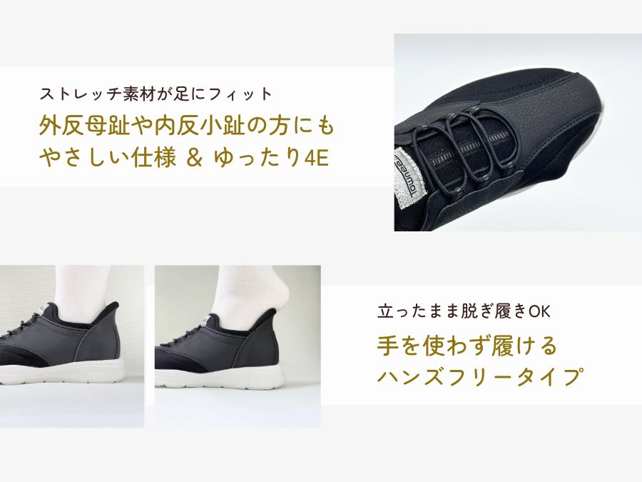 タウニークラブ ライトフリー【アイボリー】  | ストレッチ素材/ハンズフリー