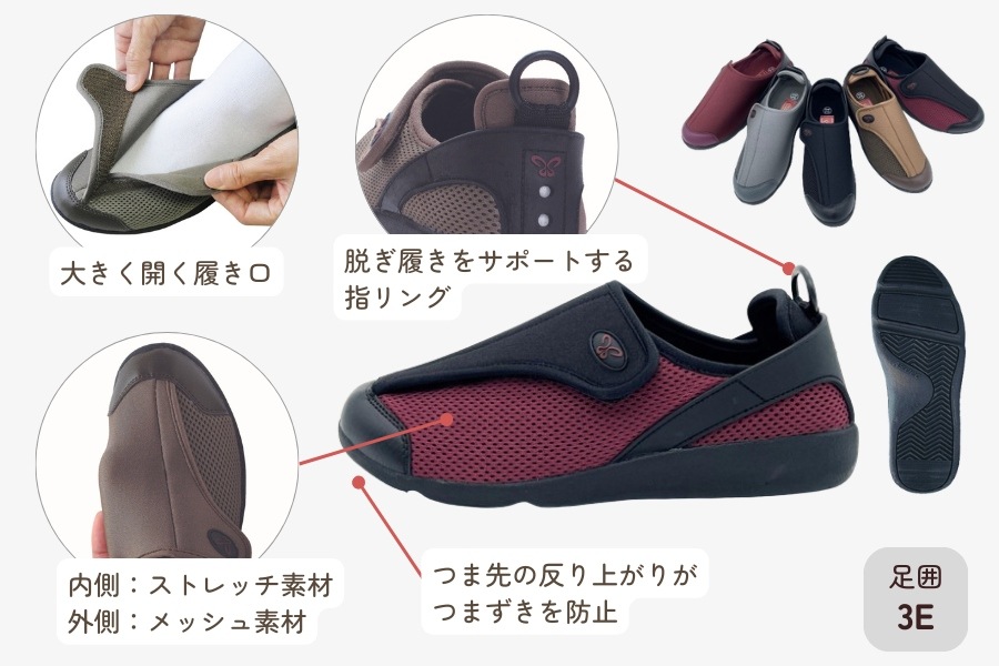 すたこらさんソフト 100【ブラウン】 | 足囲3E/軽量/通気性