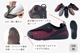 すたこらさんソフト 100【グレー】 | 足囲3E/軽量/通気性