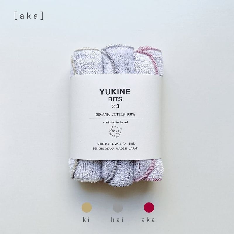 YUKINE BITS  (3枚セット) 