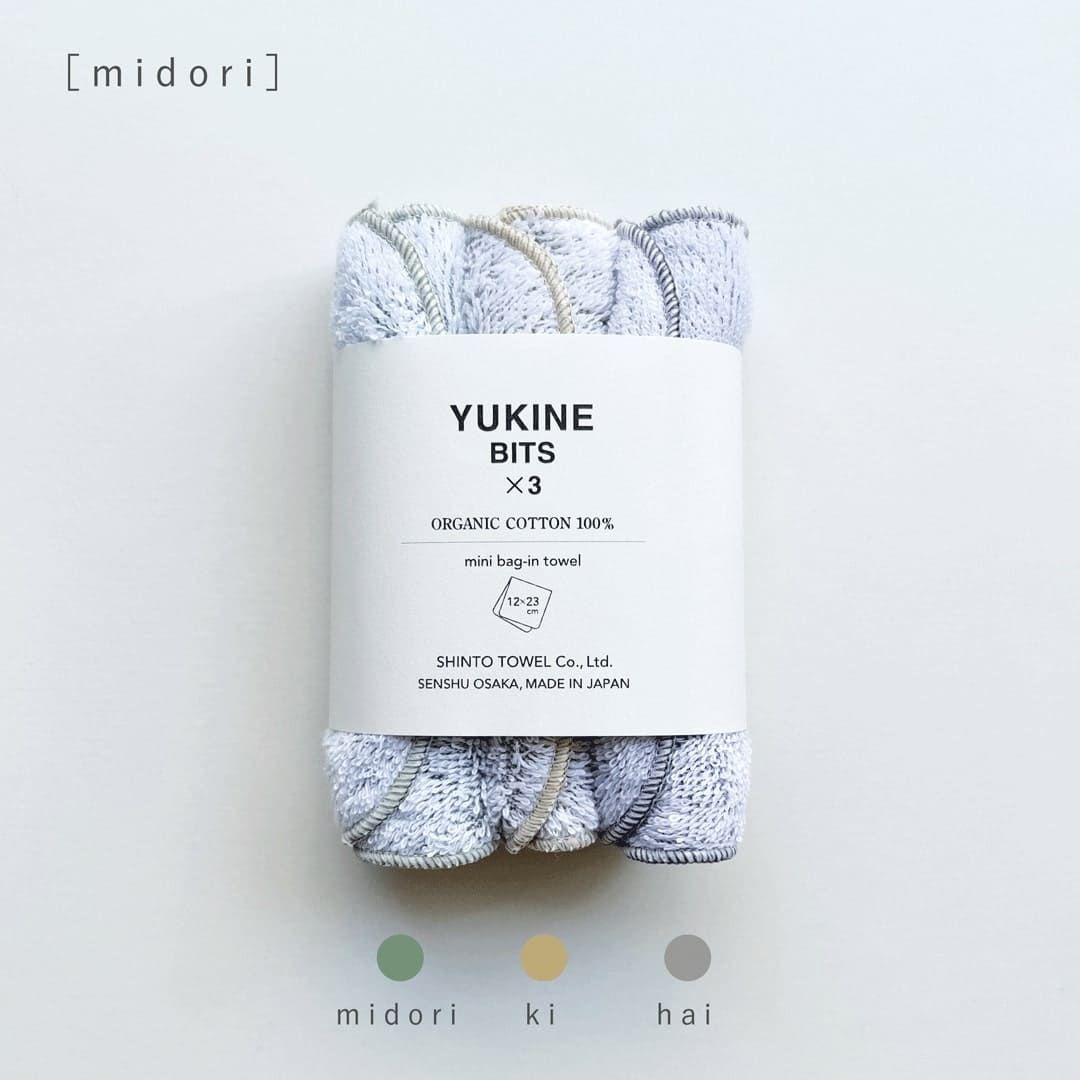 YUKINE BITS  (3枚セット) 