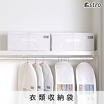 mayuyam 衣類用収納袋 860-01