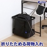 サイドワゴンブラック620-84