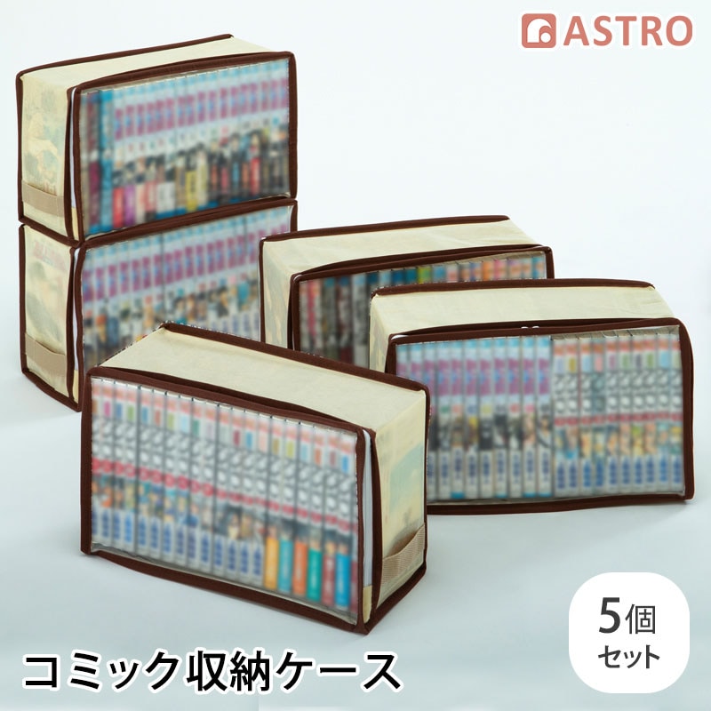 DVD収納ケース2枚組609-05 | 収納用品,本・コミック収納 | アストロ