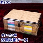 ストレージスタイル 衣類用収納袋 850-01