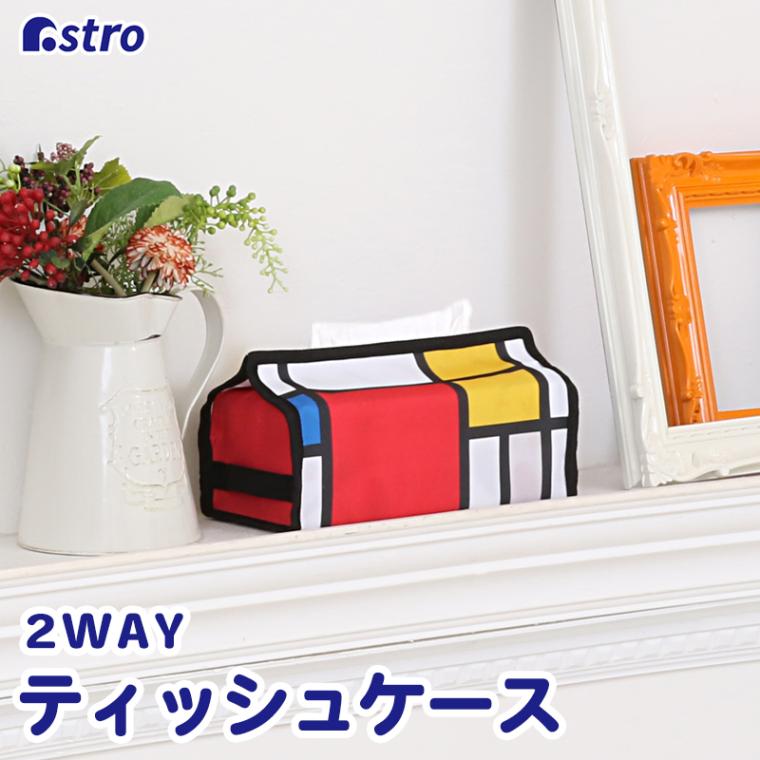 アストロ Official Shop