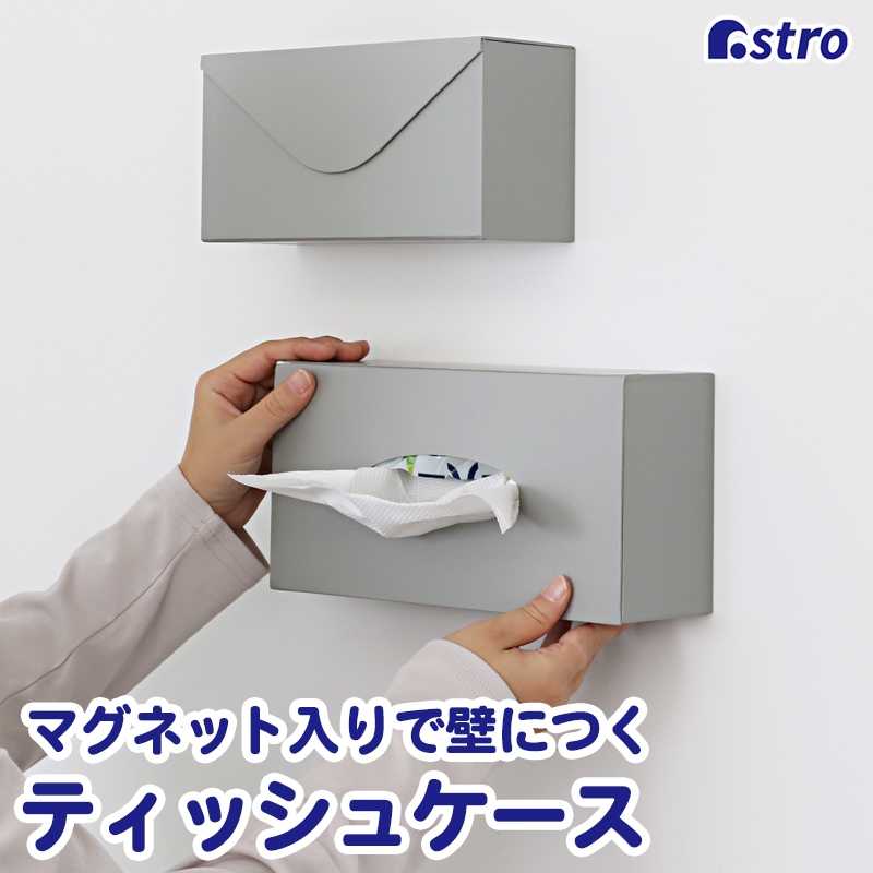 ASTROティッシュカバー アストロ Official Shop