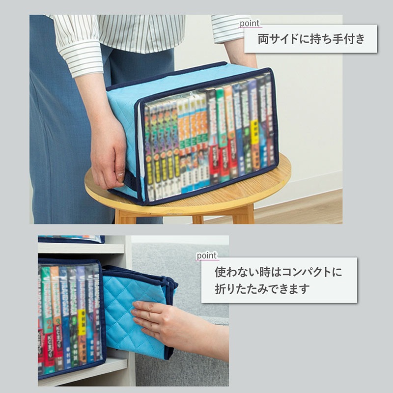 吸湿防ダニ コミック本収納ケース 3個組 616-25 | 収納用品,本